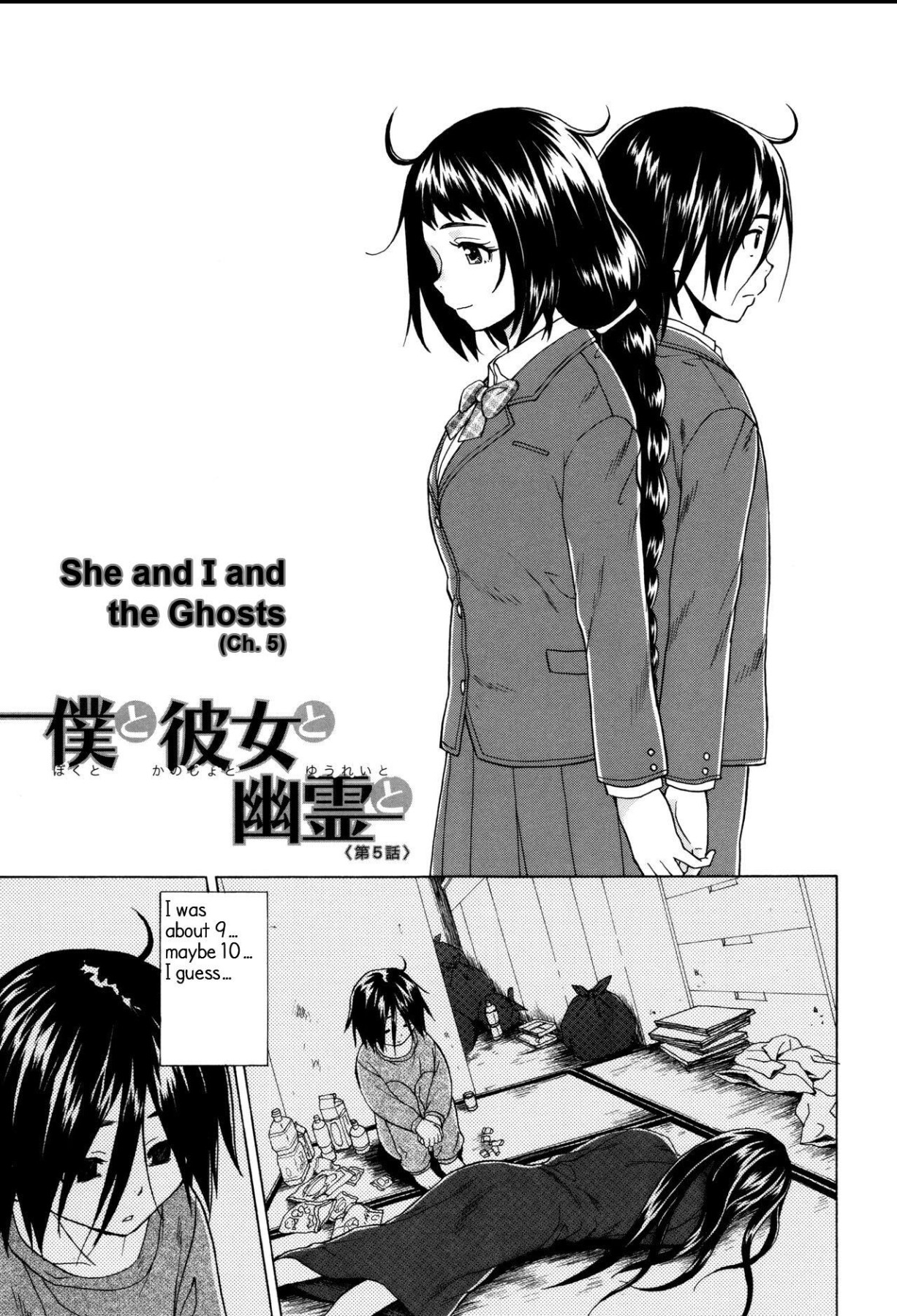 Hentai Manga Comic-My sister's secret-Read-131